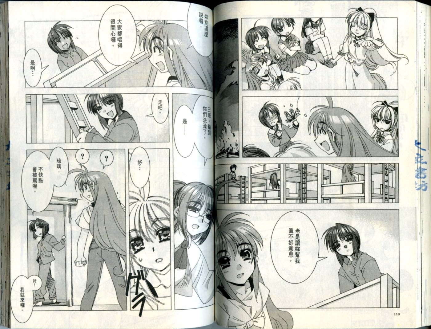第 58 页