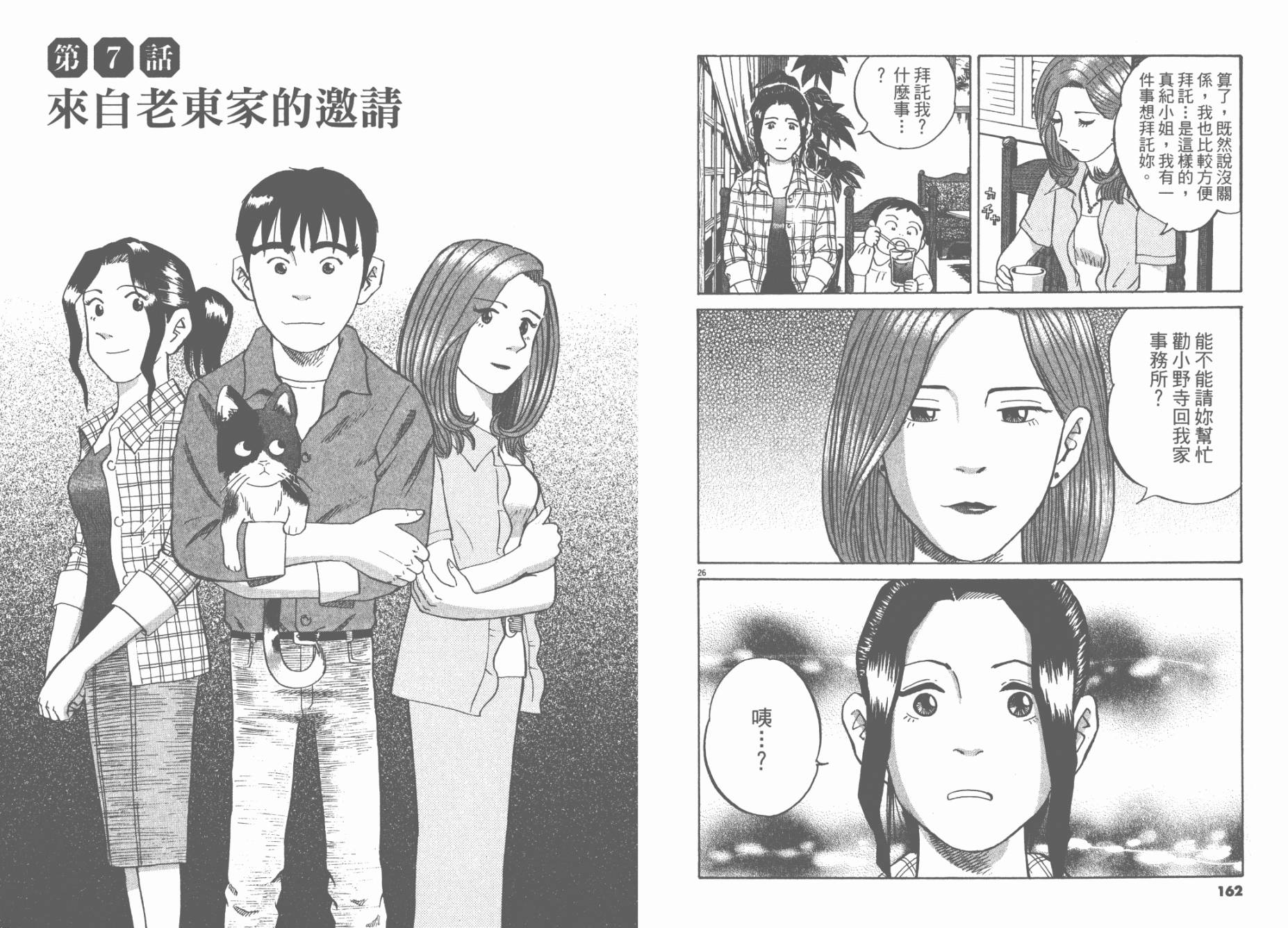 第 83 页