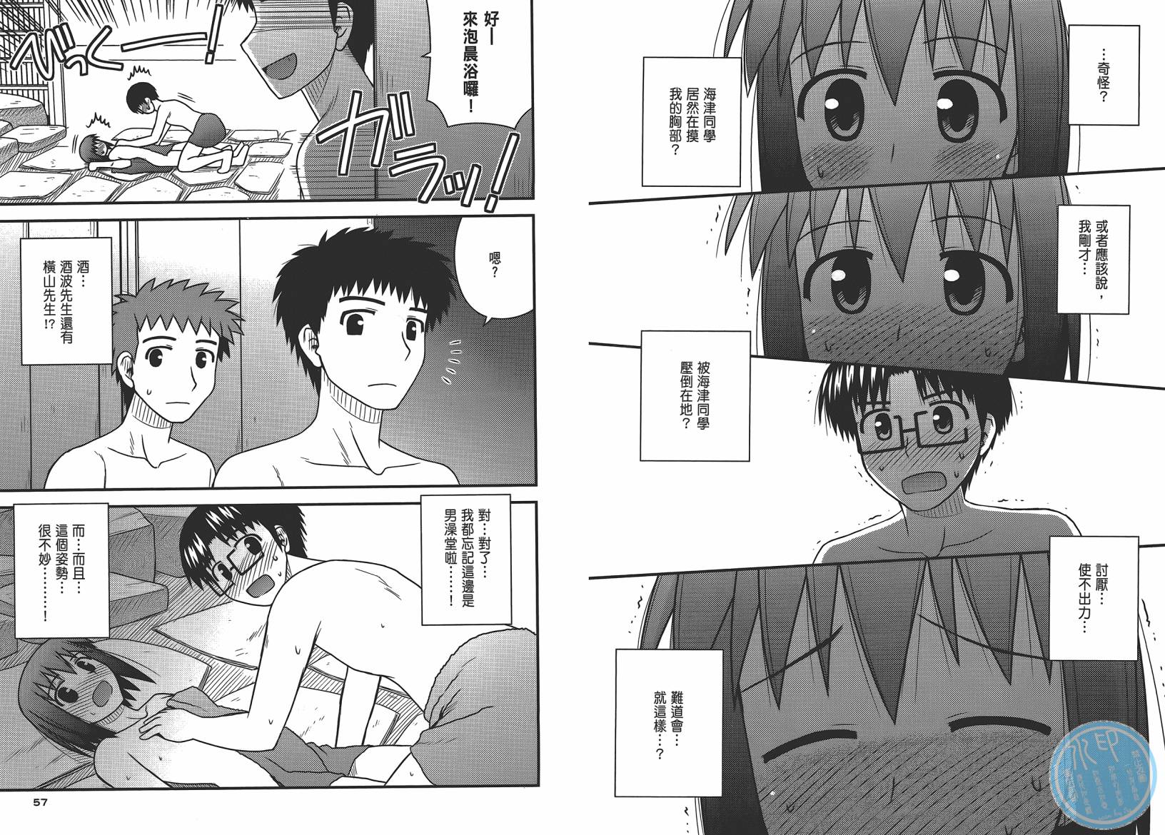 第 31 页