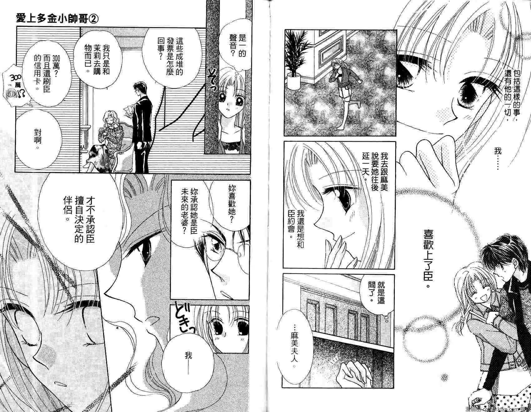 第 36 页
