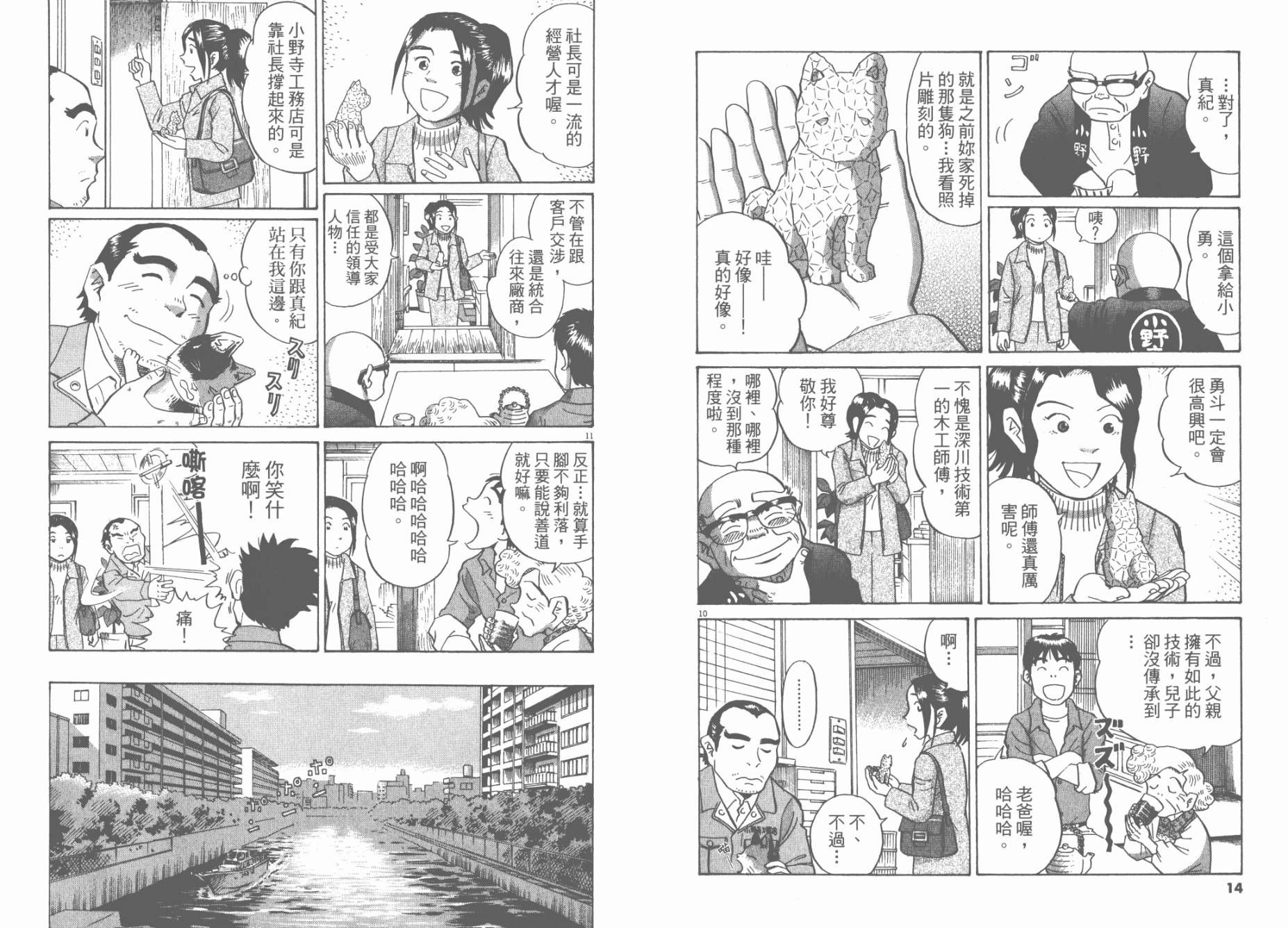 第 9 页