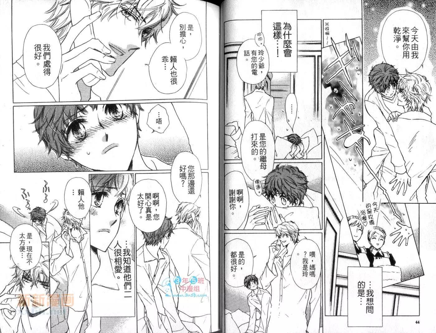 第 24 页