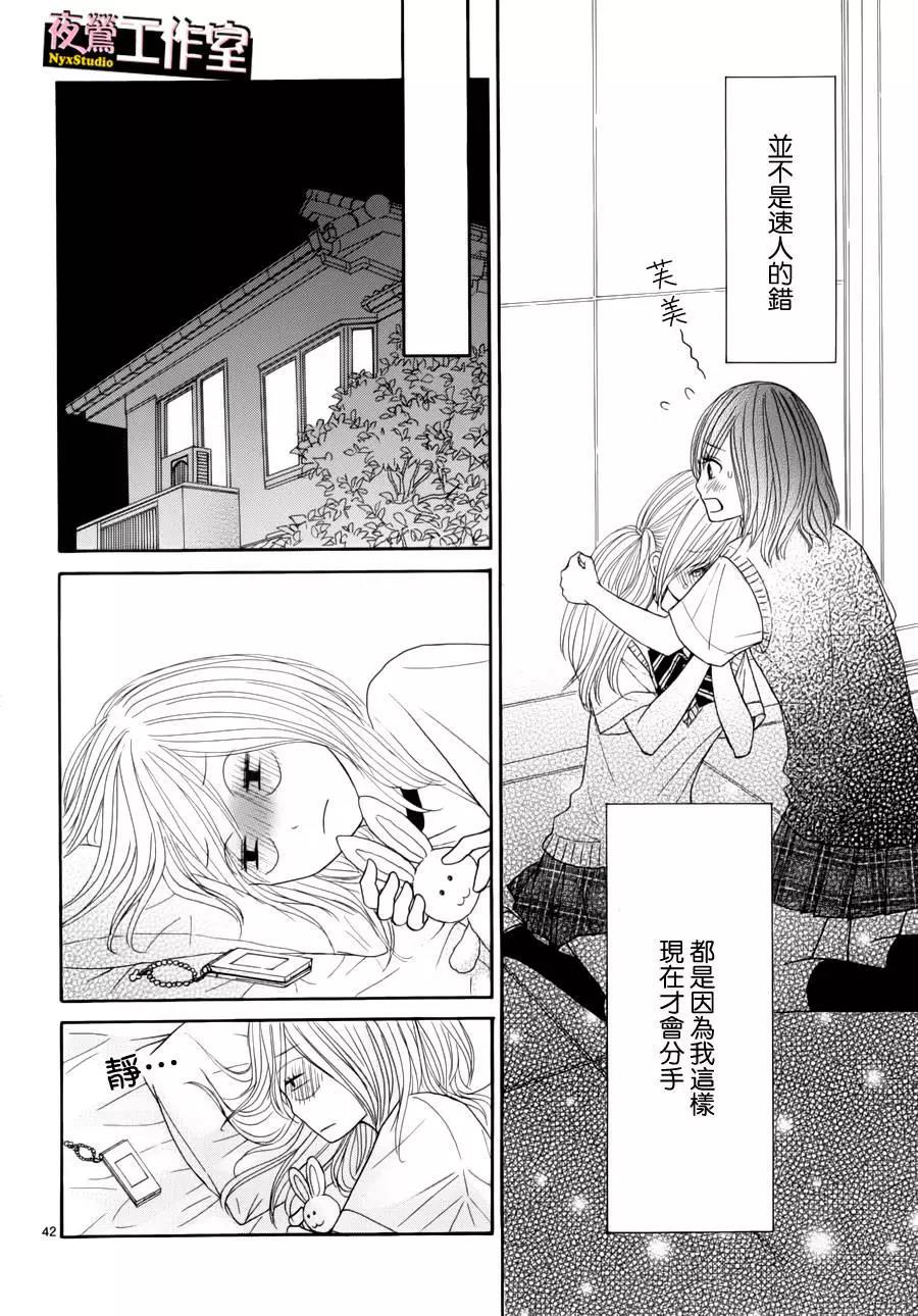 第 43 页