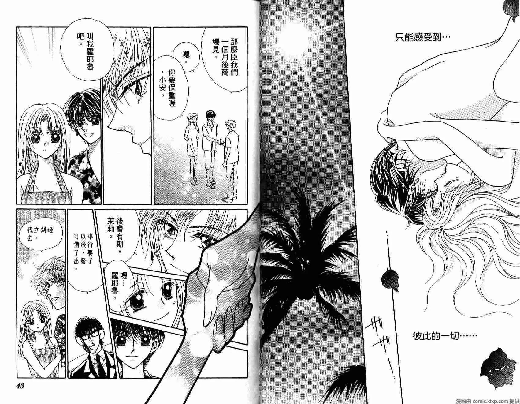 第 23 页