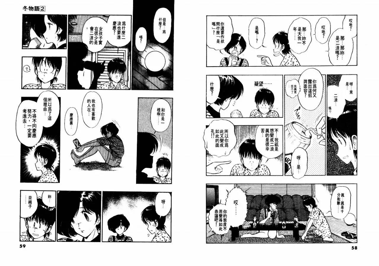 第 31 页