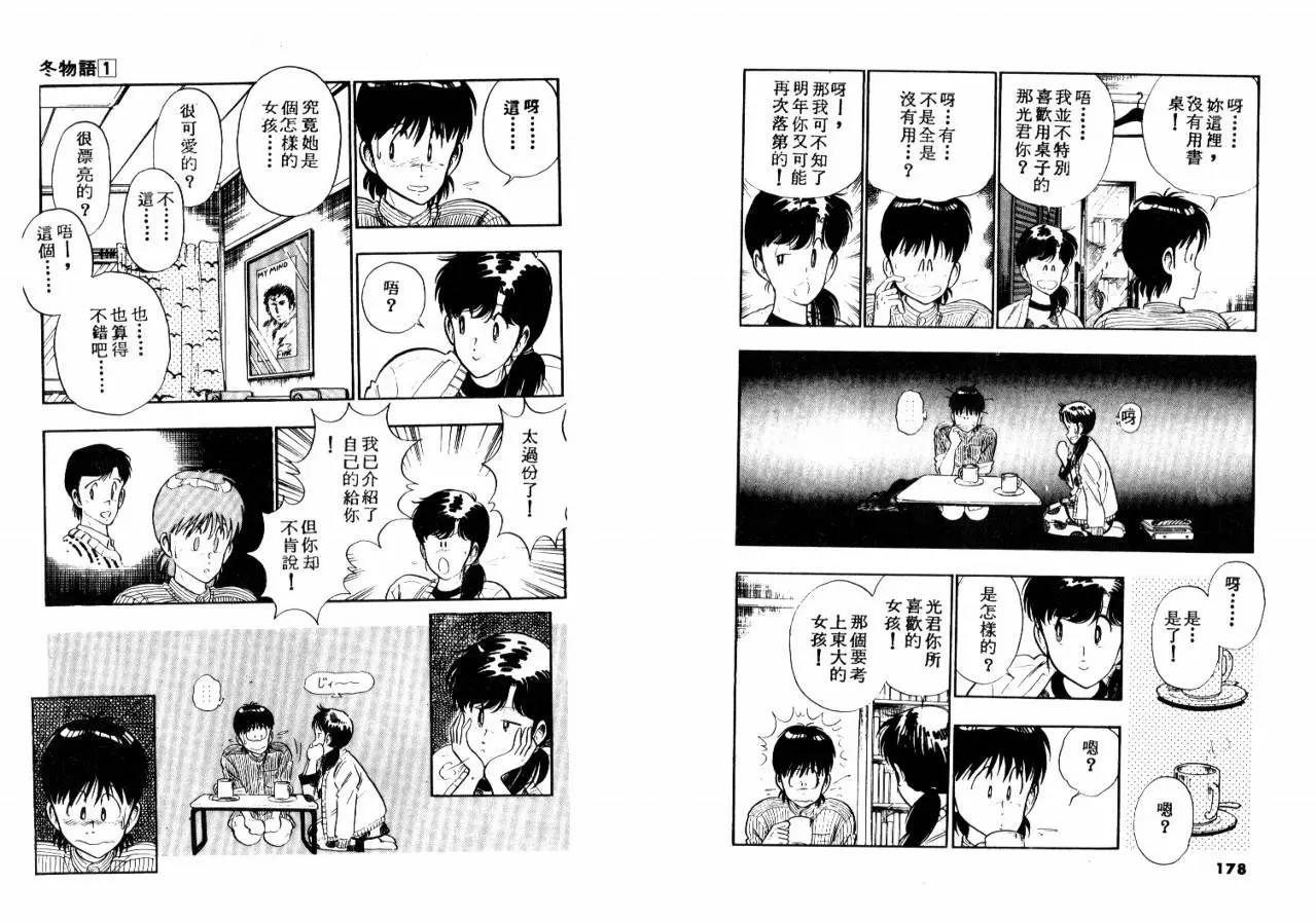 第 91 页