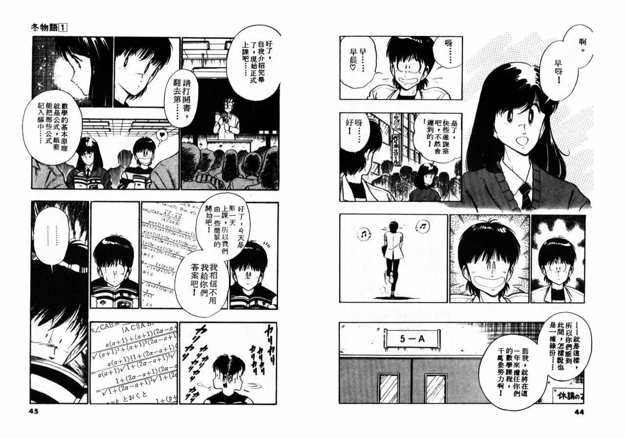 第 24 页