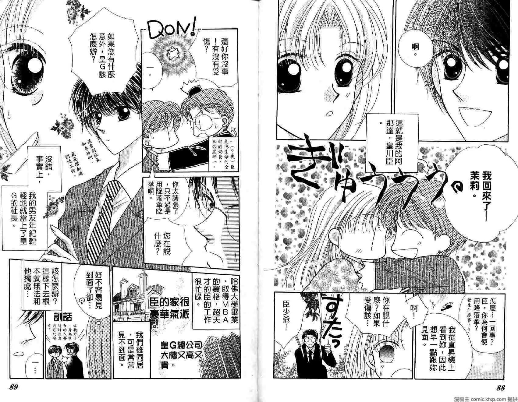 第 46 页