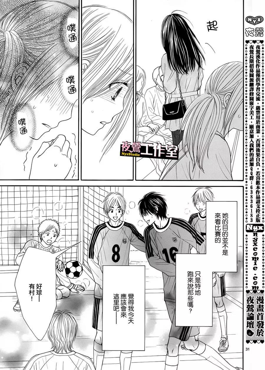 第 33 页