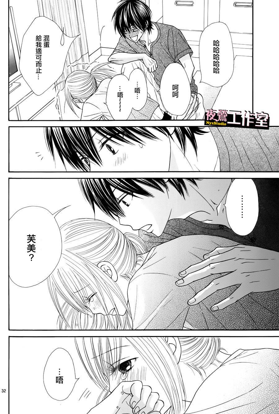 第 33 页