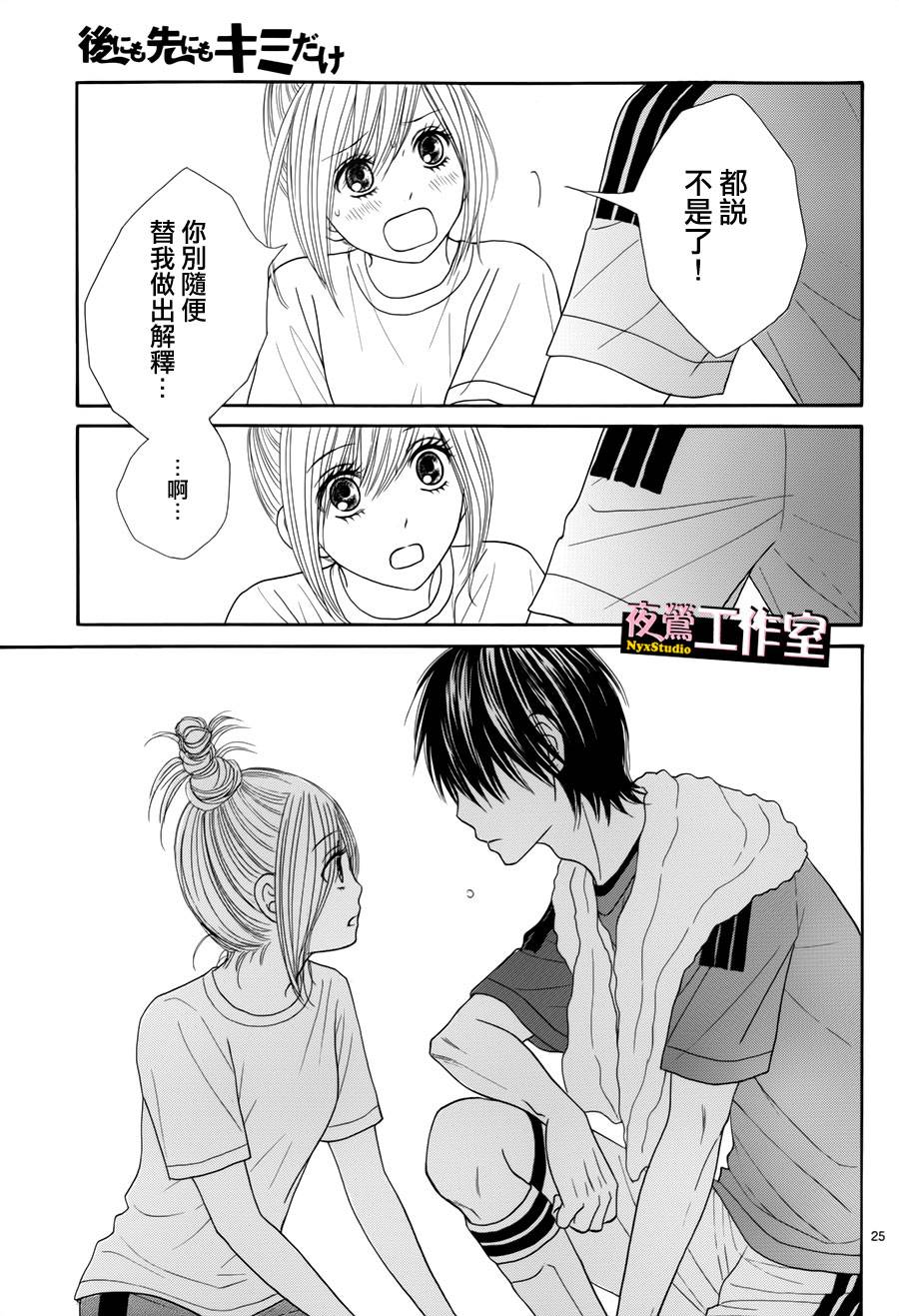 第 25 页