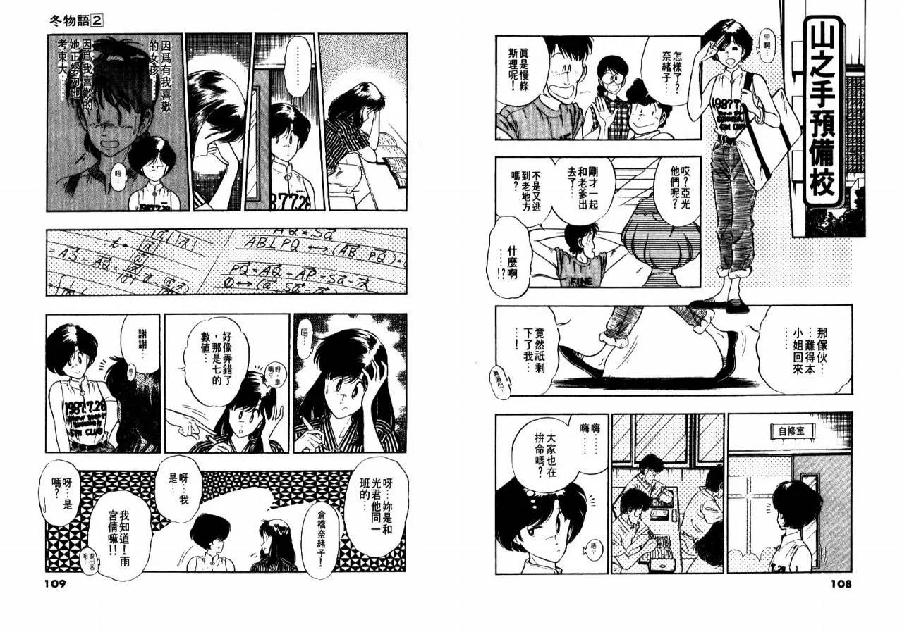 第 56 页