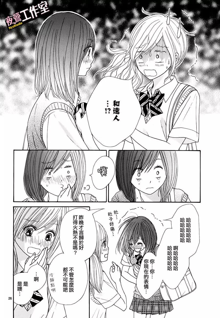 第 25 页