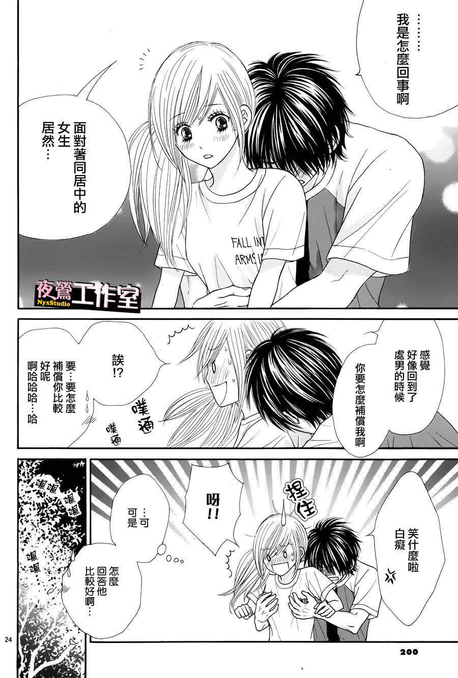 第 25 页