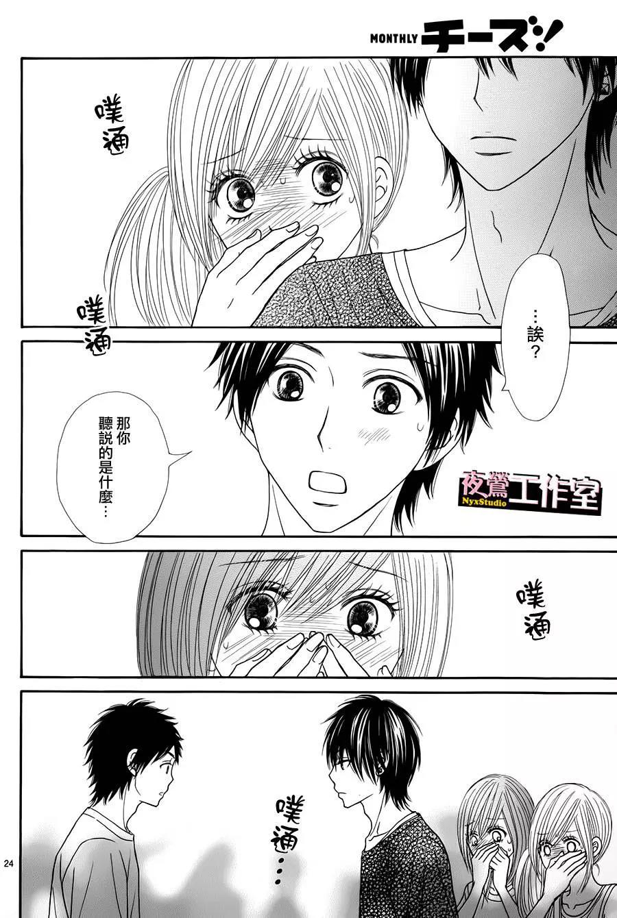 第 25 页