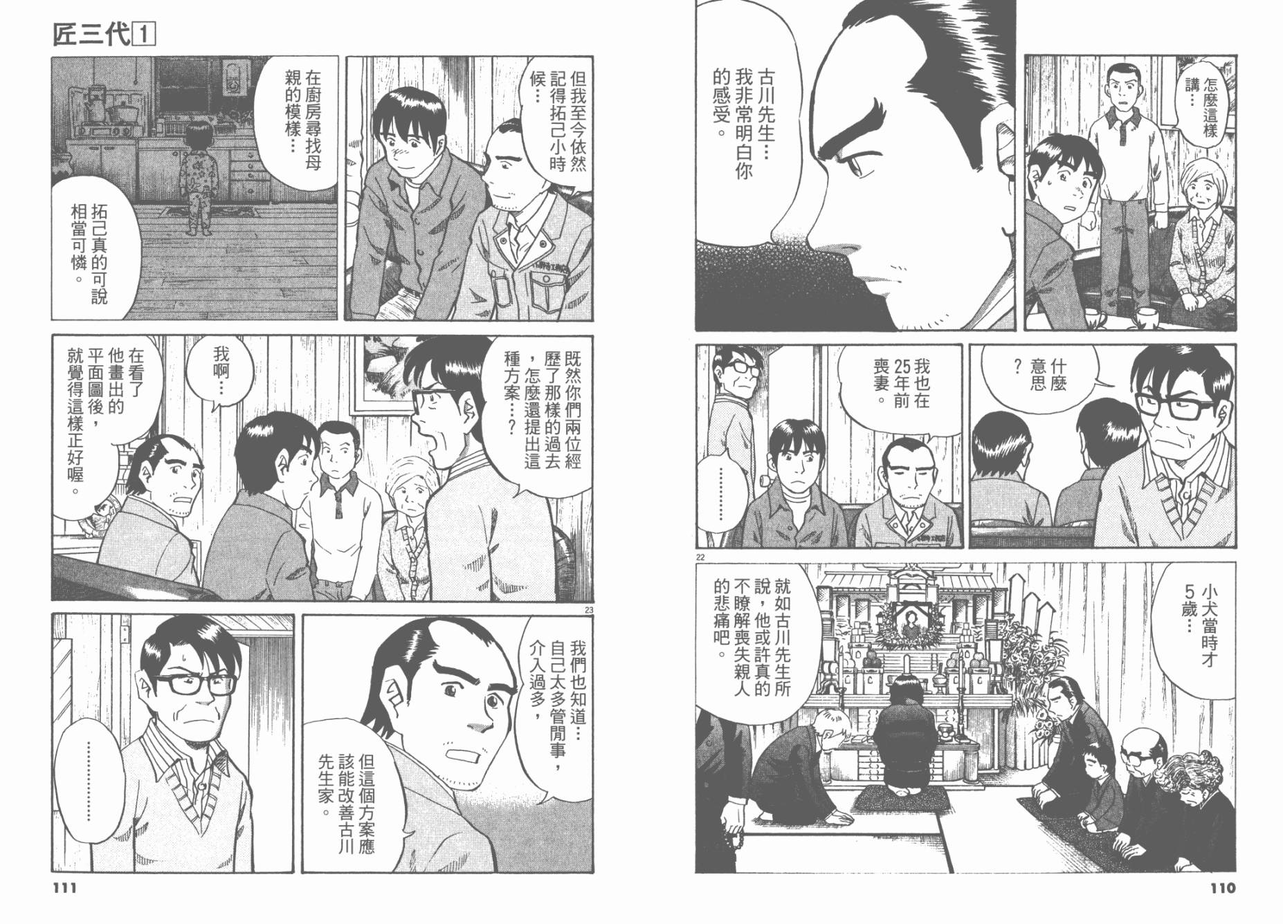 第 57 页