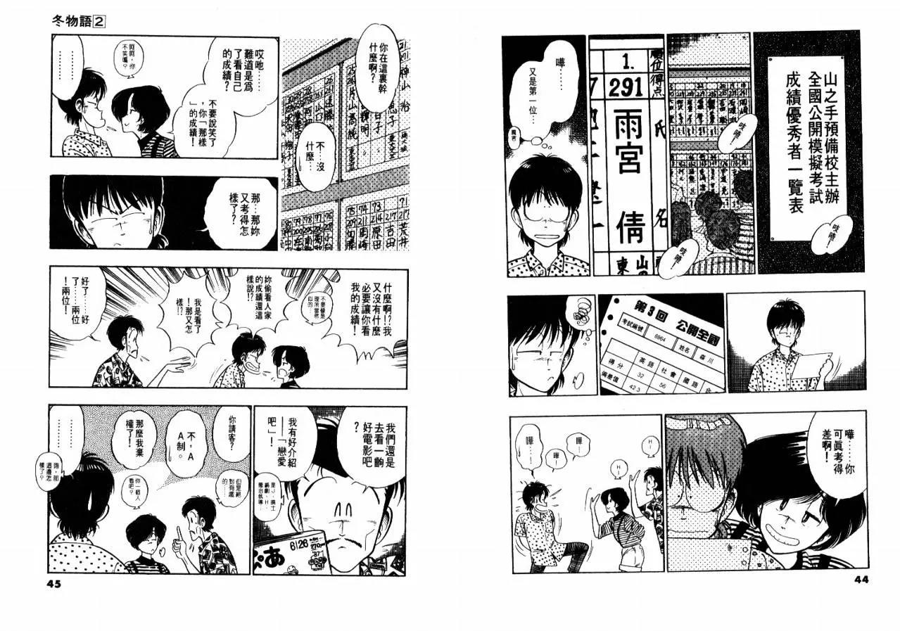 第 24 页
