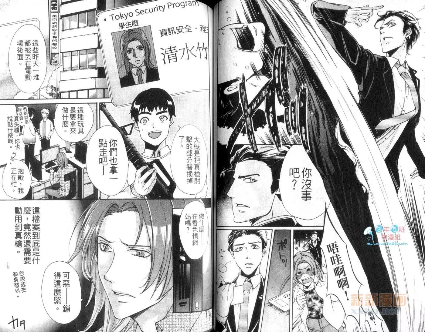 第 49 页