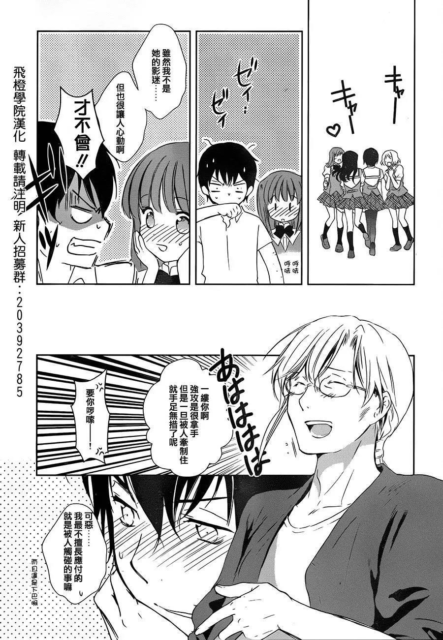 第 28 页