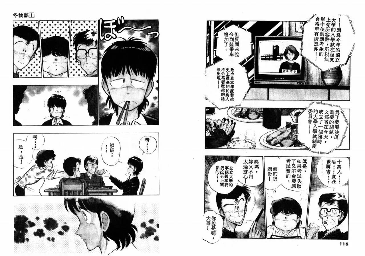 第 60 页
