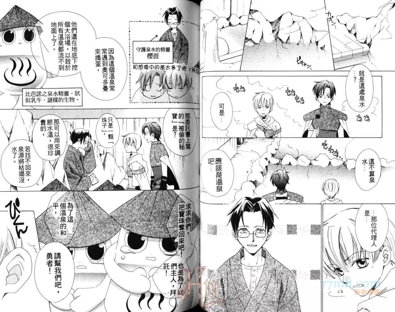 第 40 页