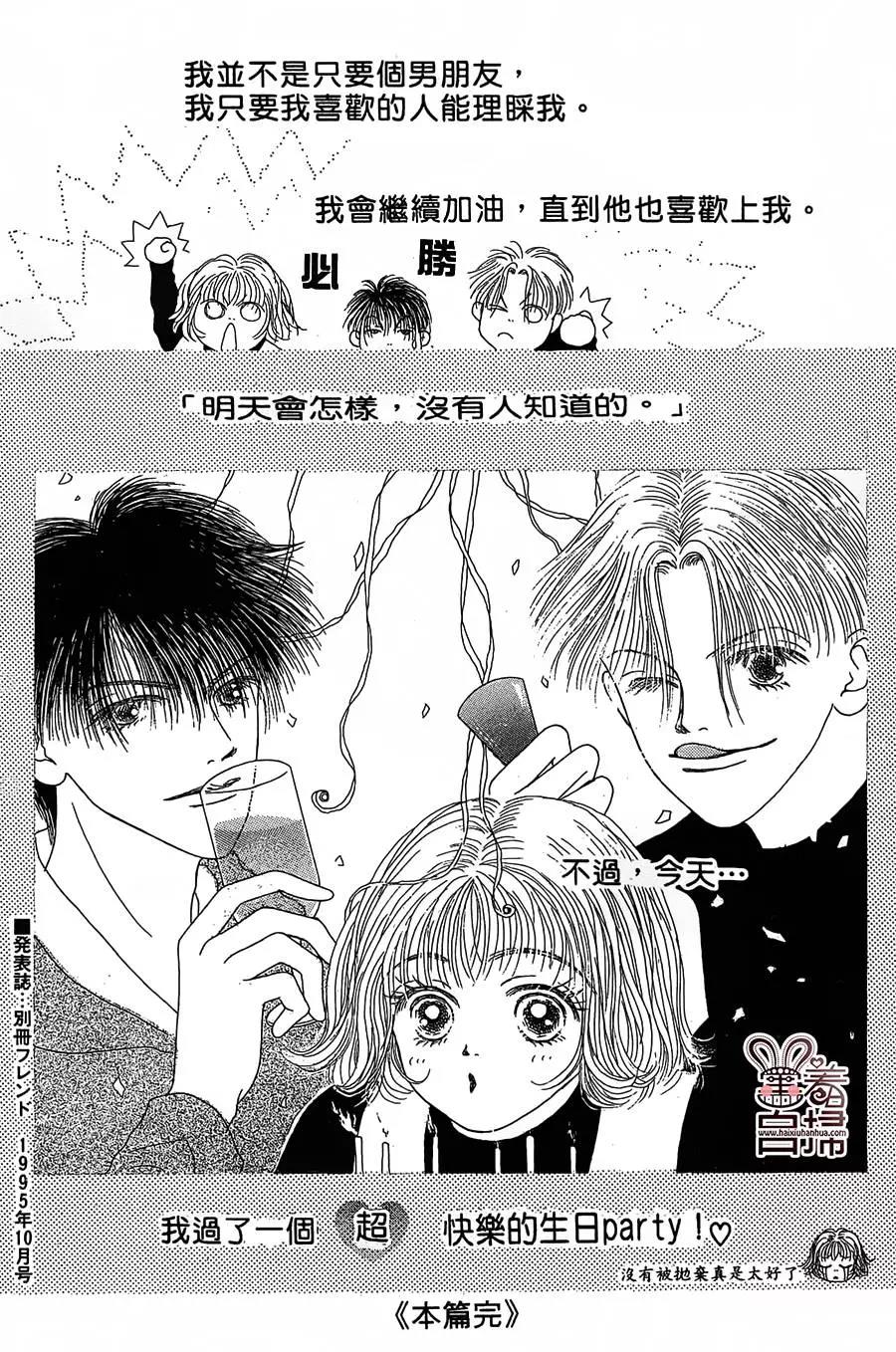 第 36 页