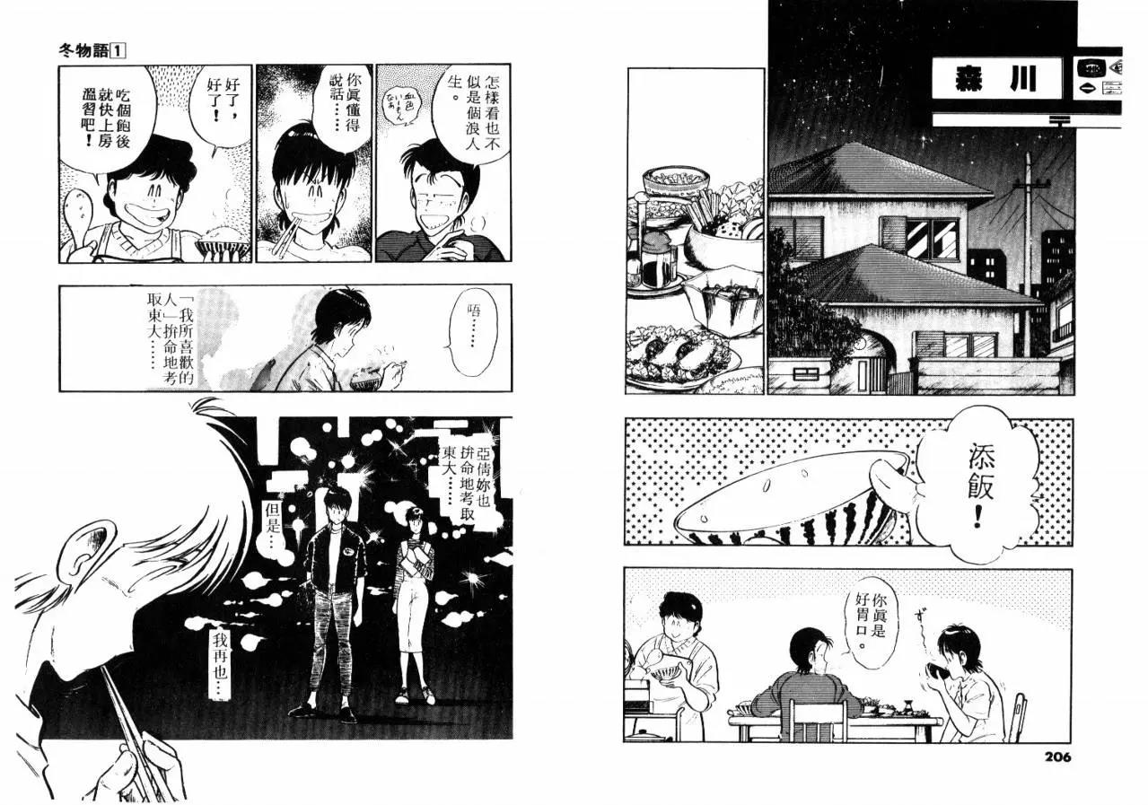 第 105 页