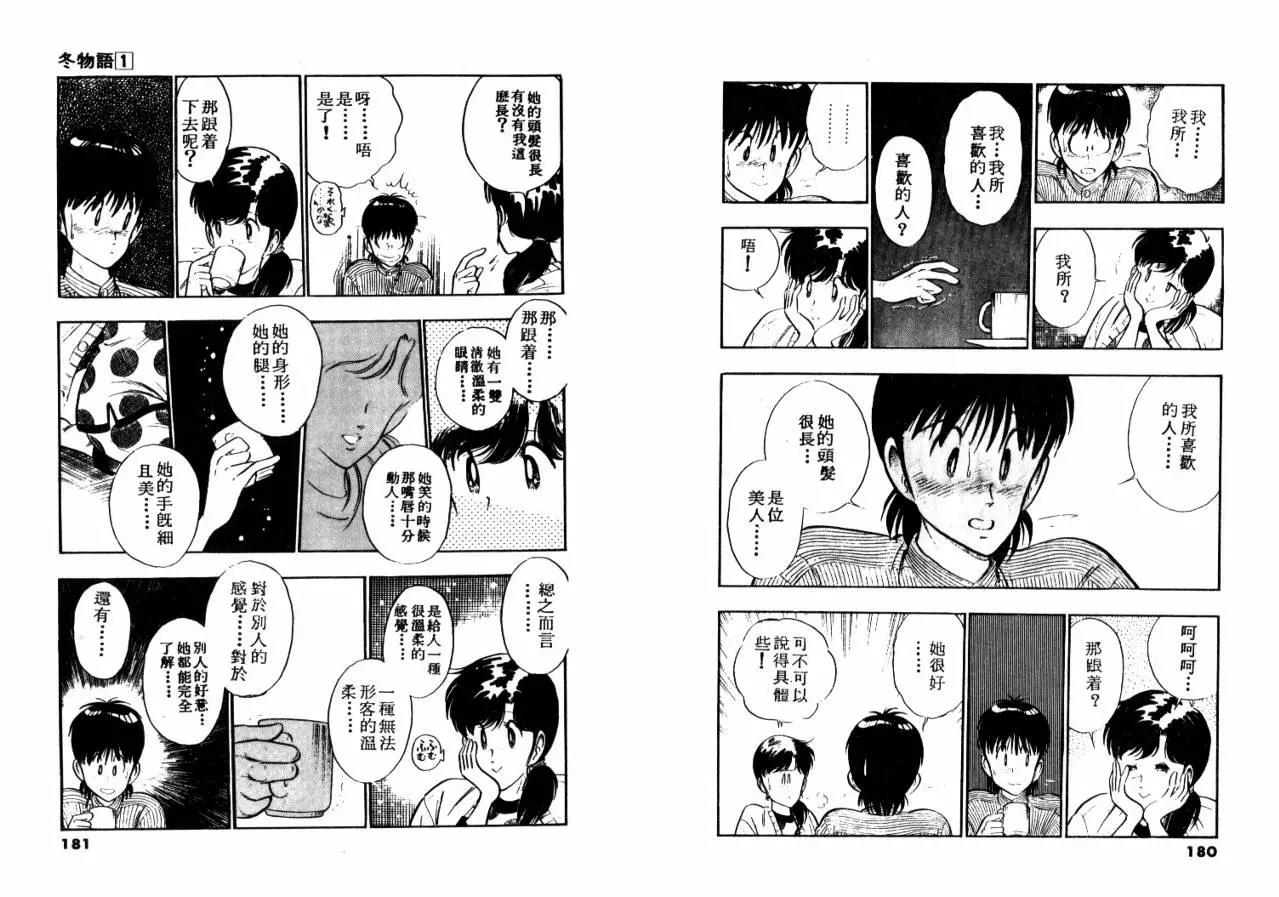 第 92 页