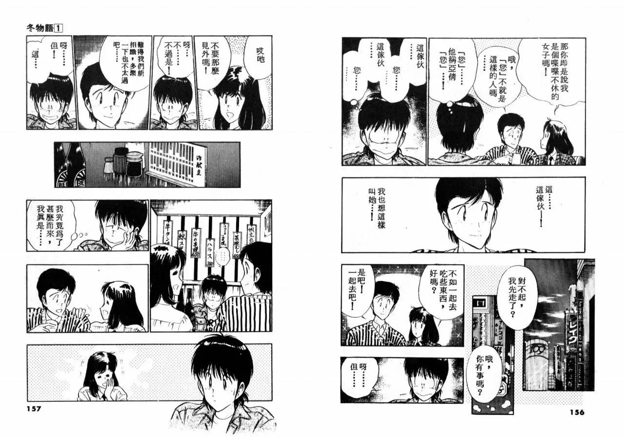 第 80 页