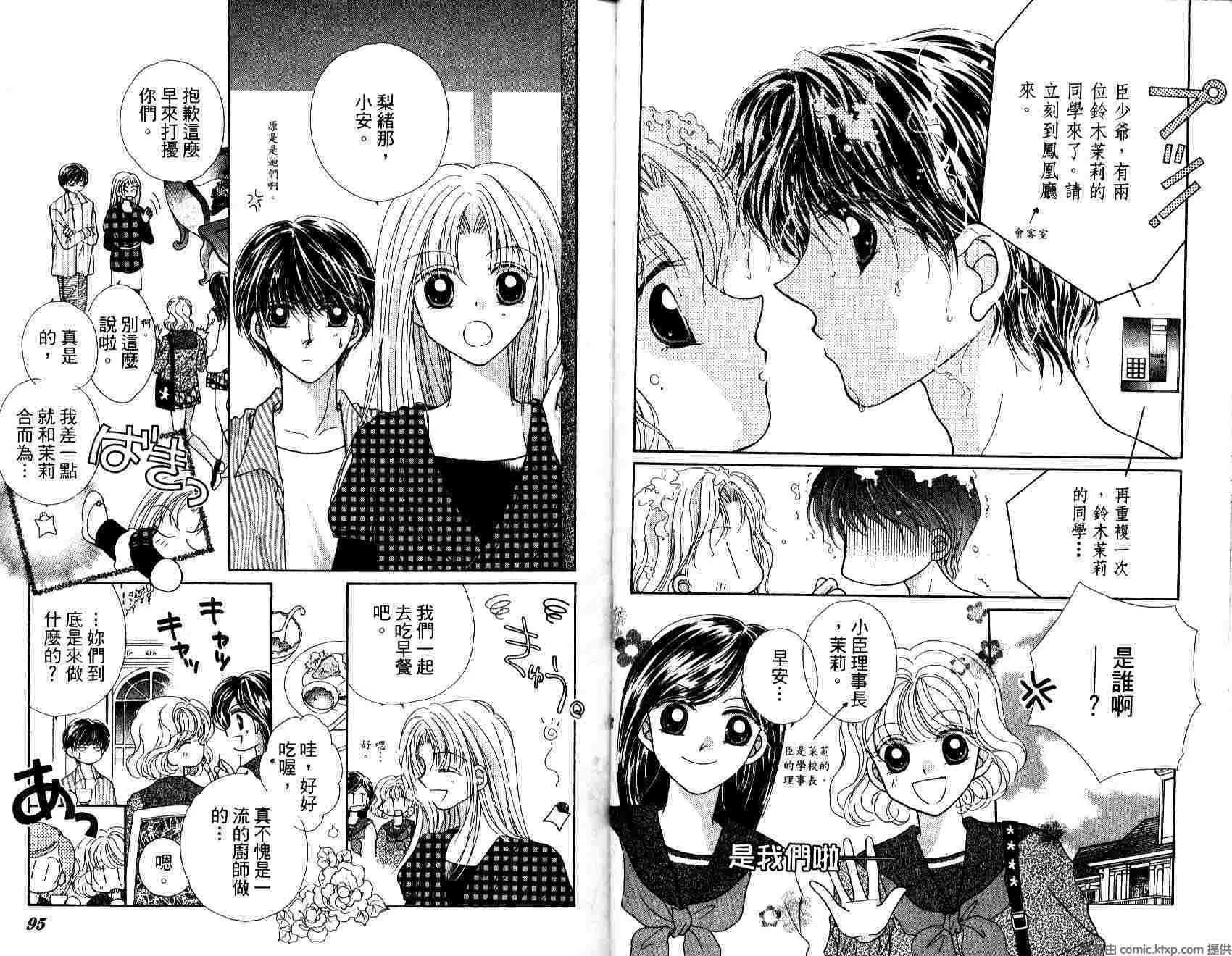 第 49 页