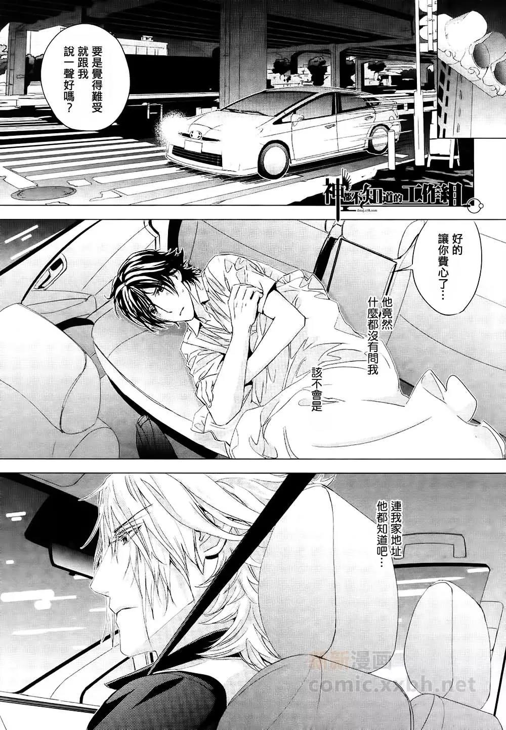 第 24 页