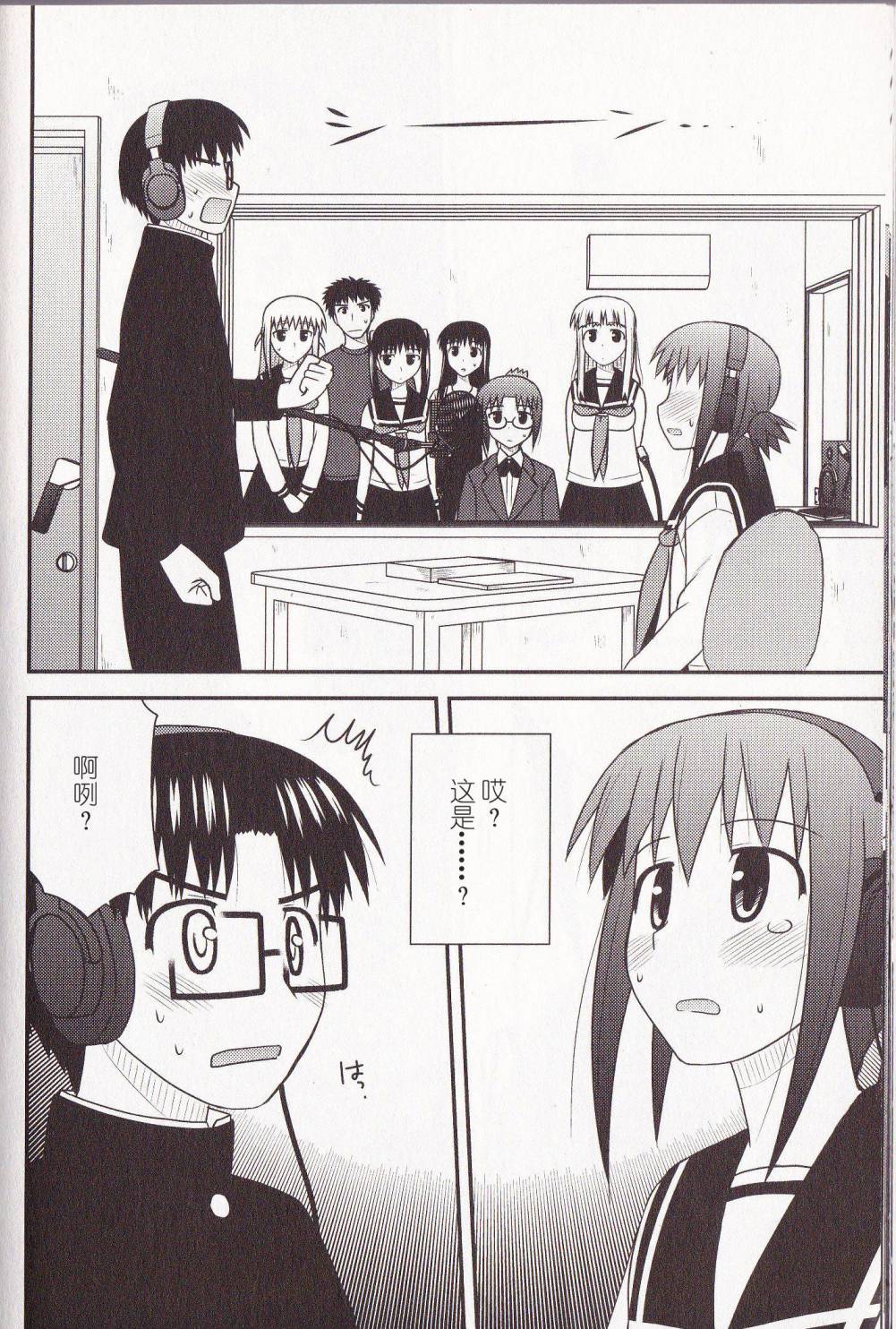 第 30 页