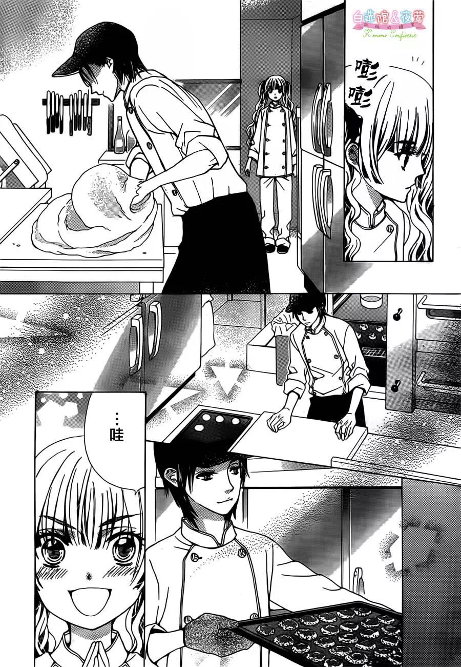 第 41 页
