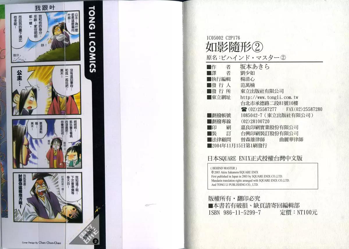 第 91 页