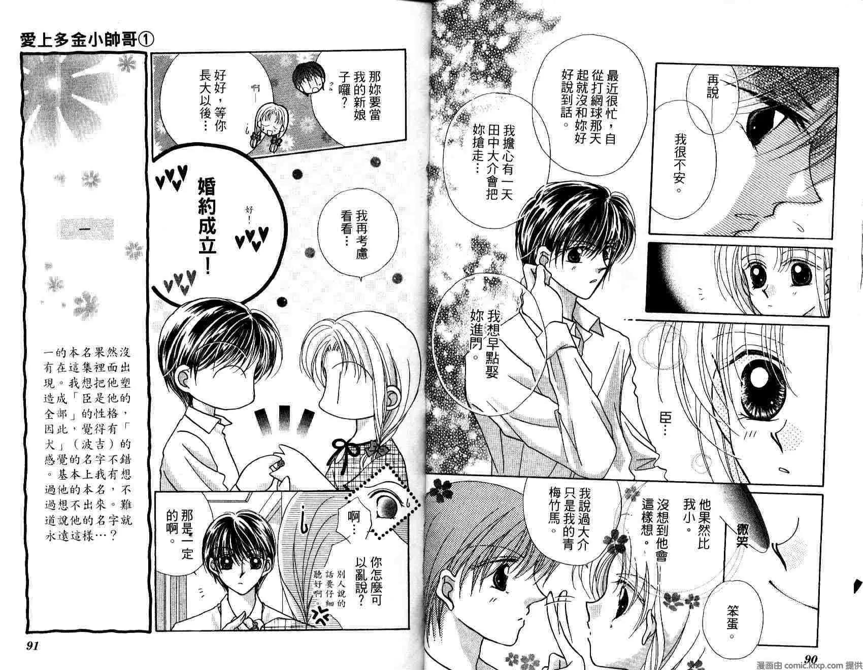 第 47 页