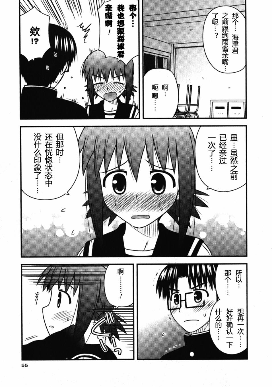 第 58 页