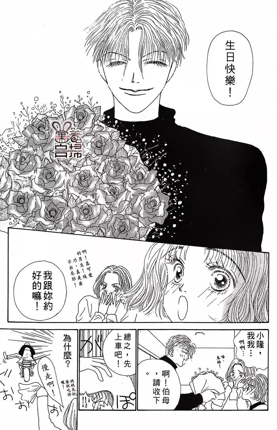 第 33 页