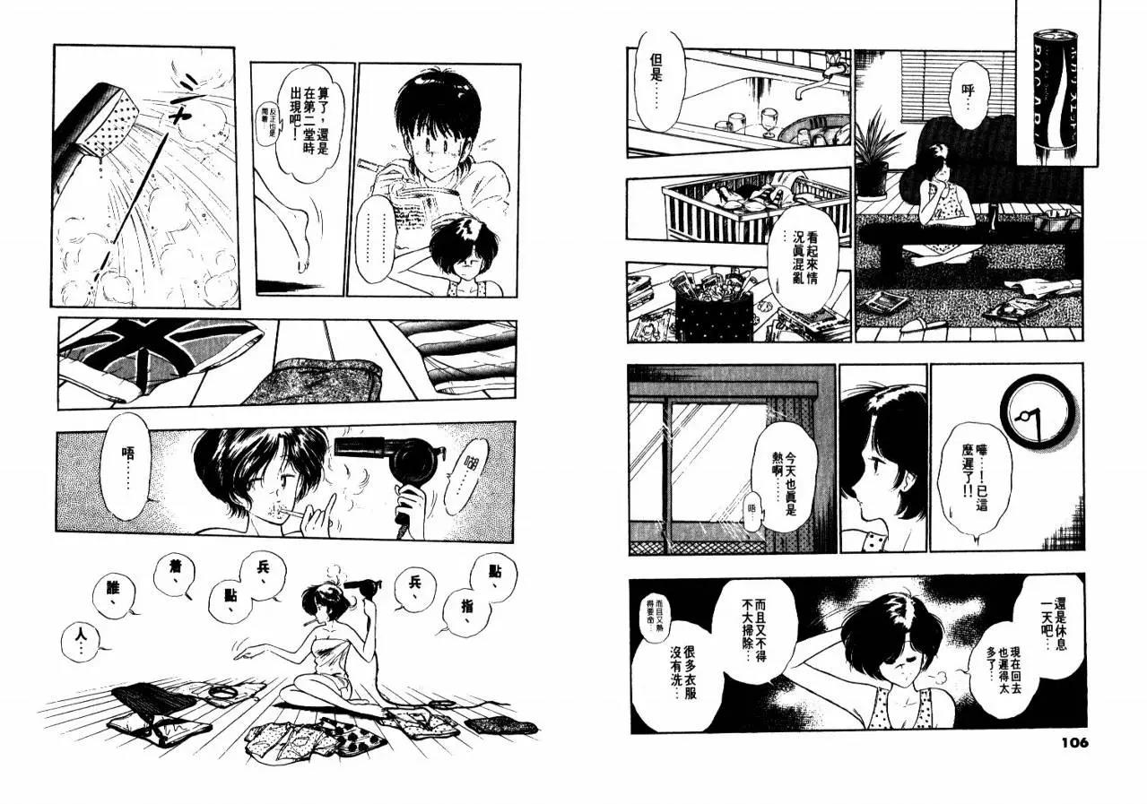 第 55 页