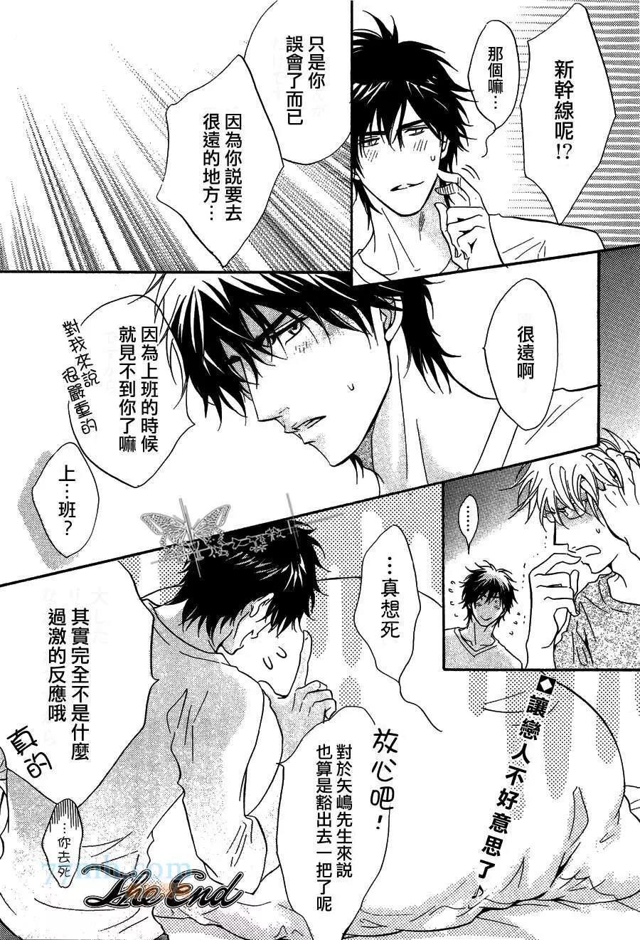 第 43 页