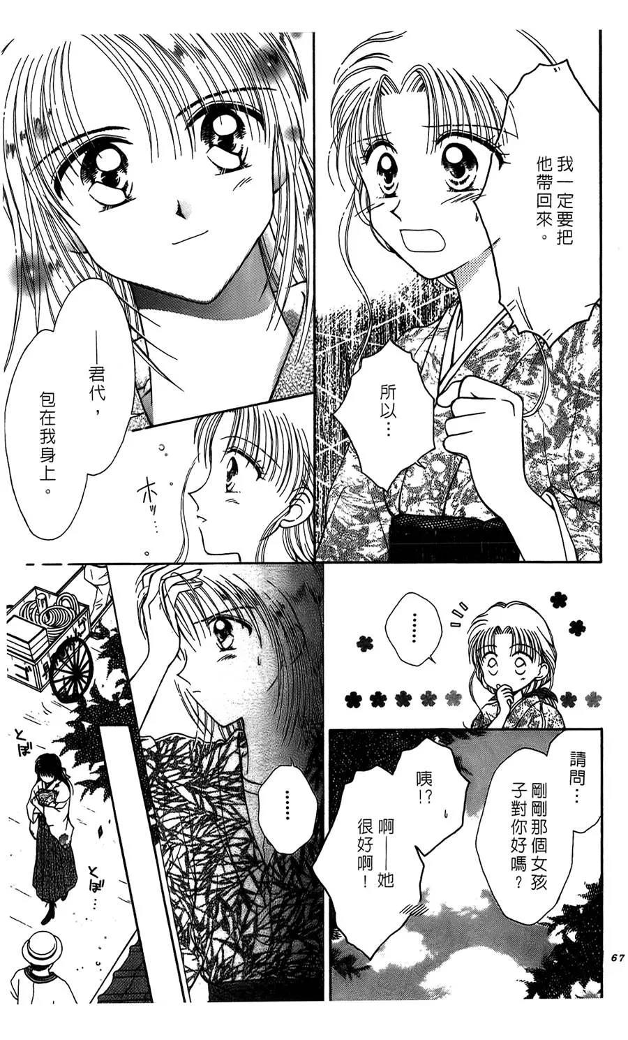 第 25 页