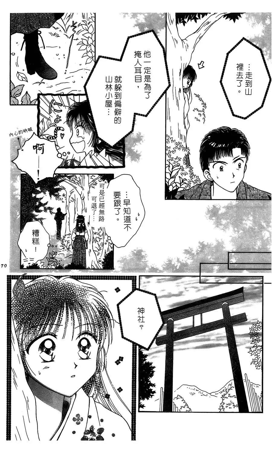 第 28 页