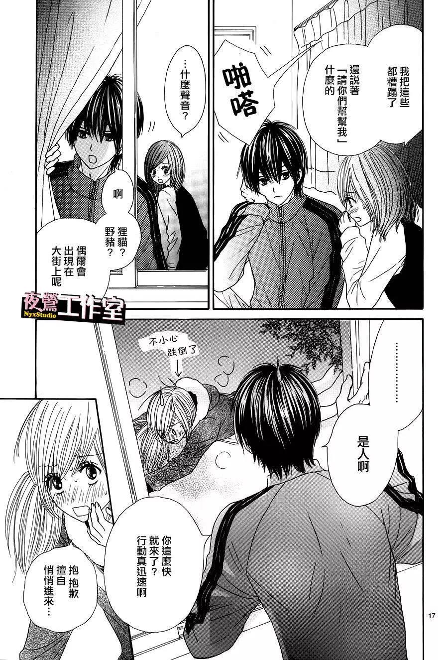 第 17 页