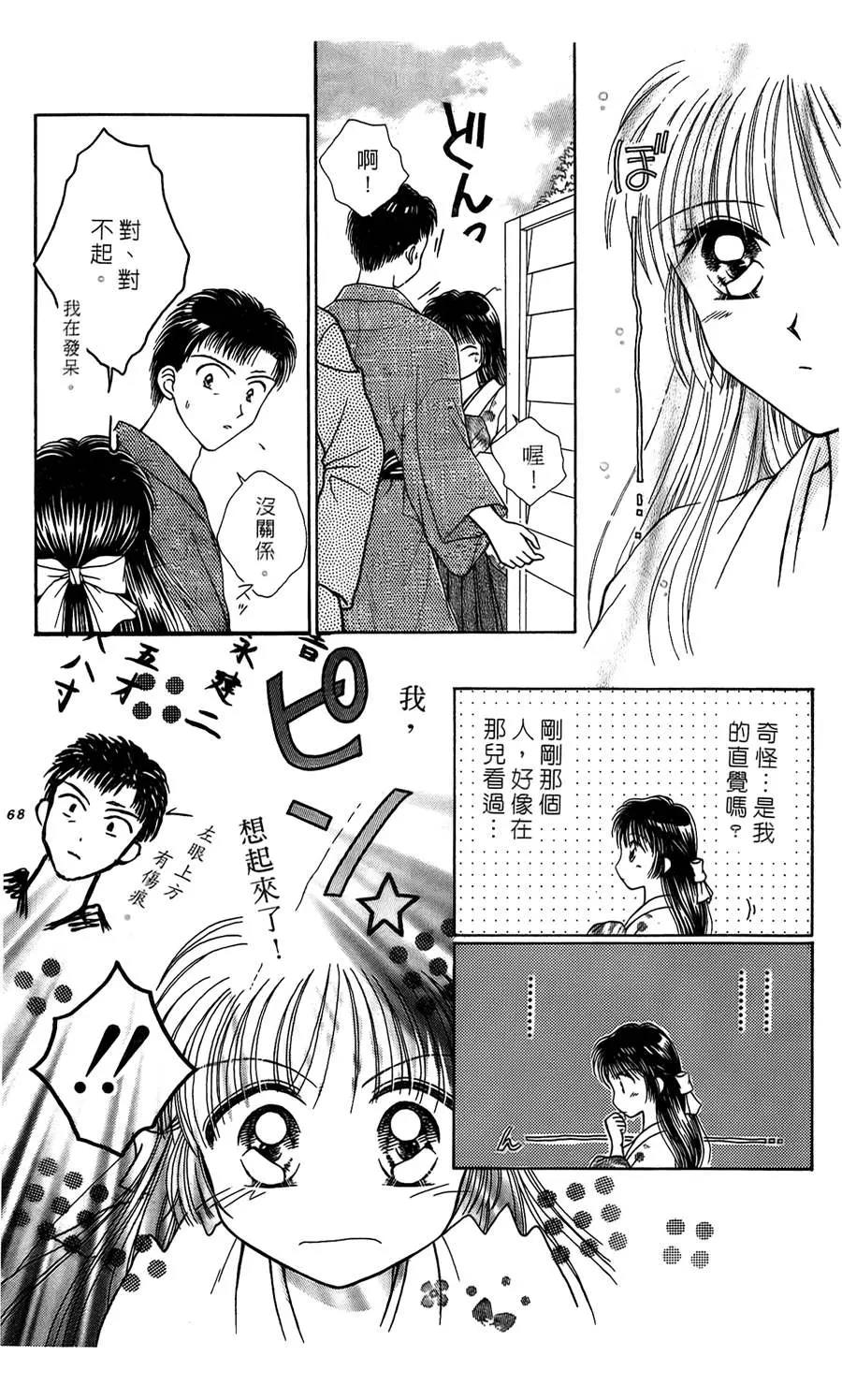 第 26 页