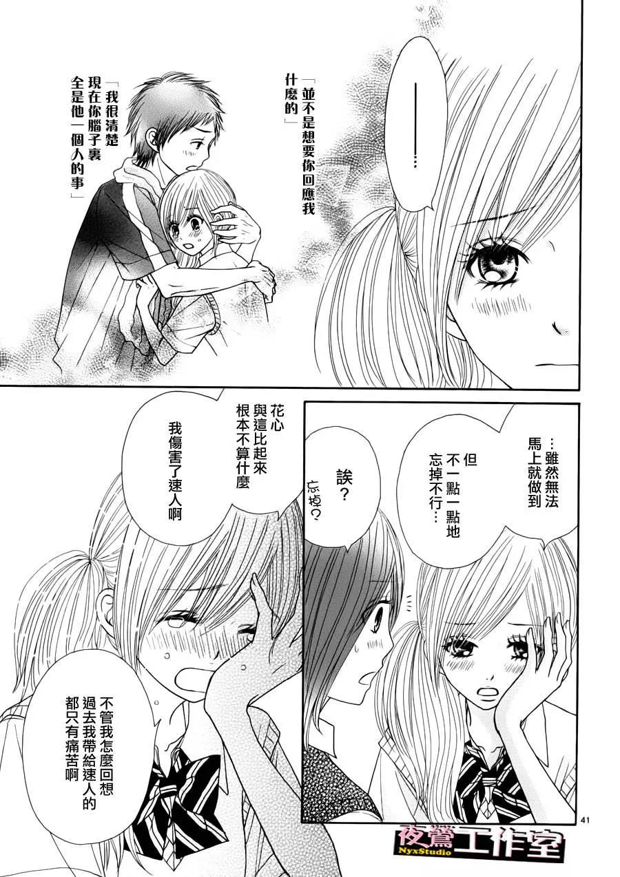 第 42 页