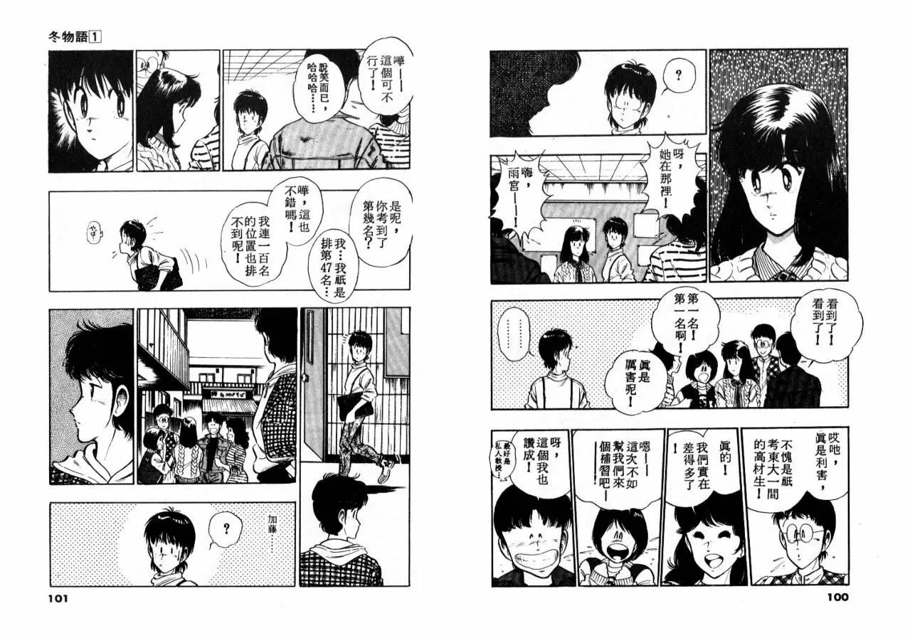 第 52 页