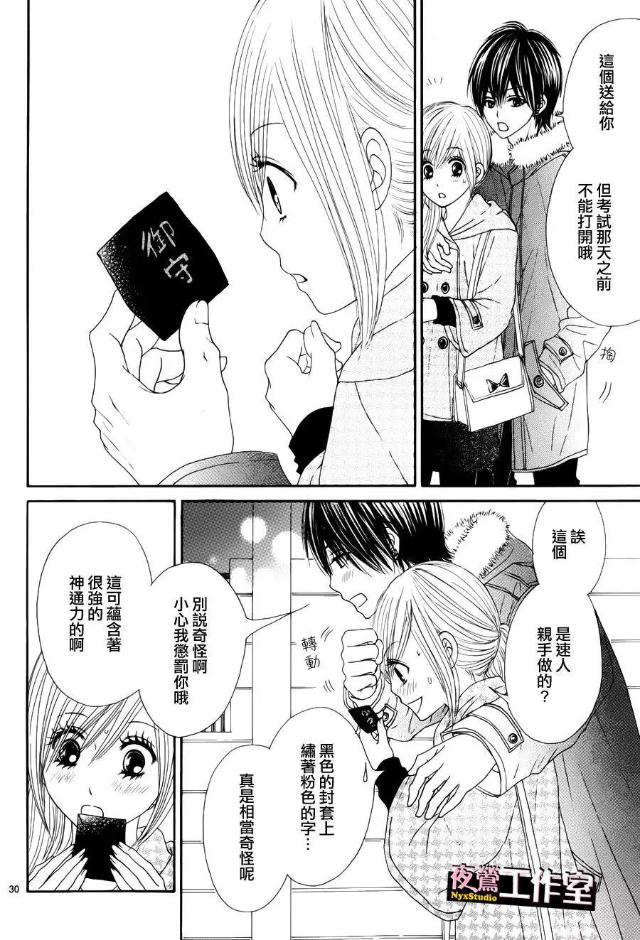 第 30 页