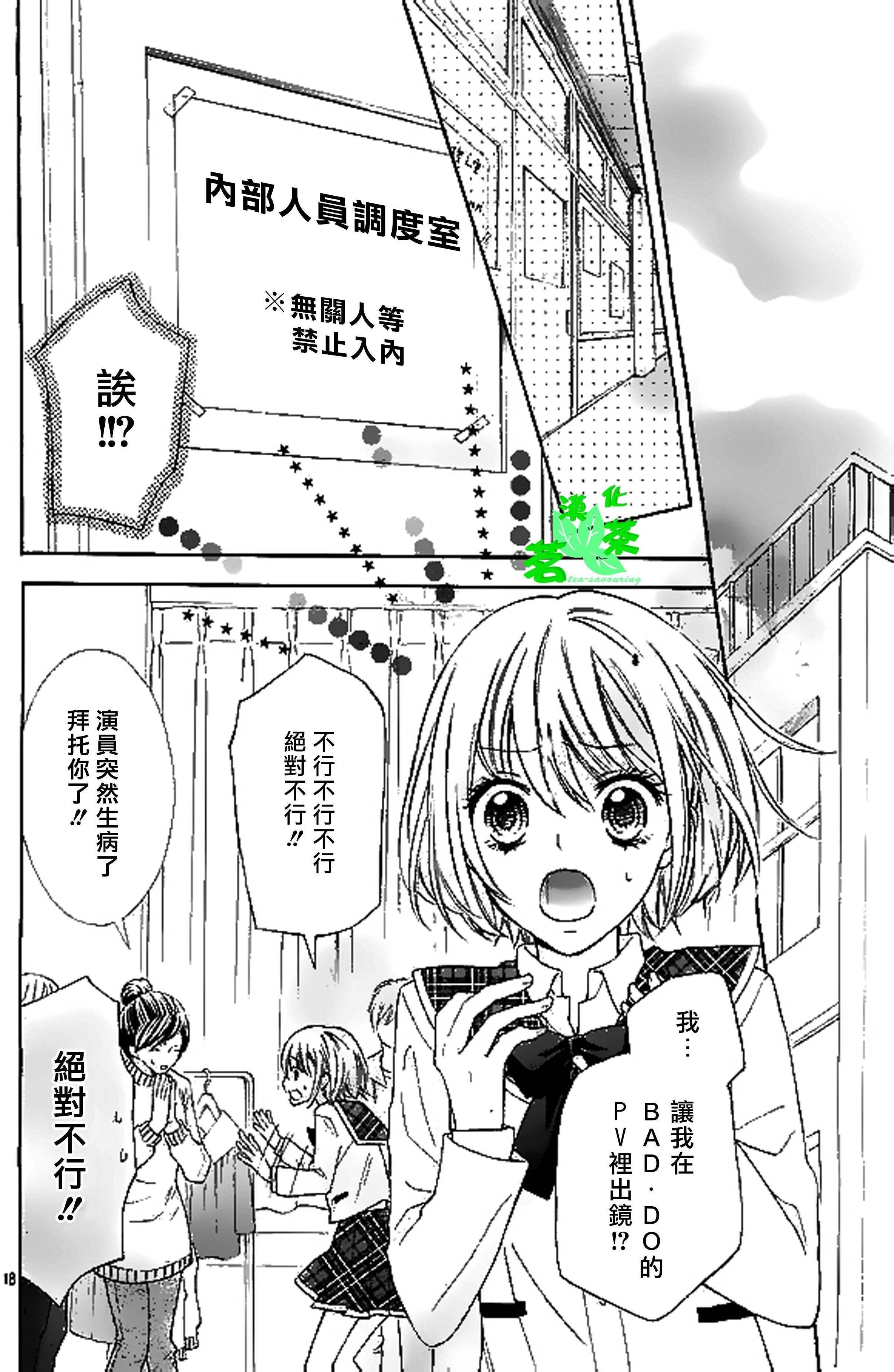 第 19 页