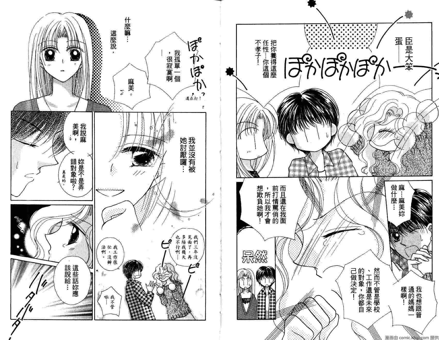 第 39 页