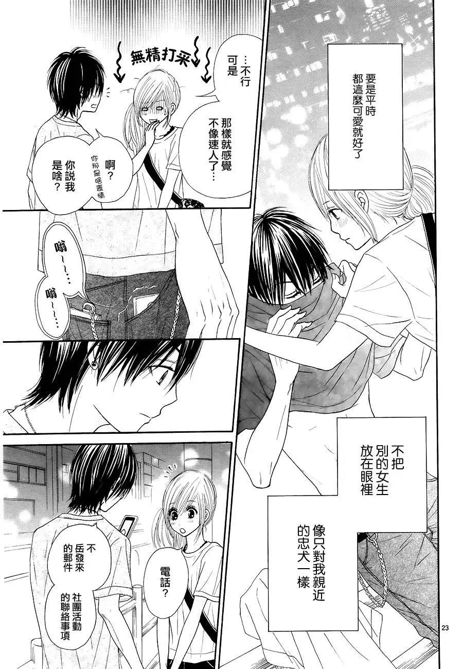 第 23 页