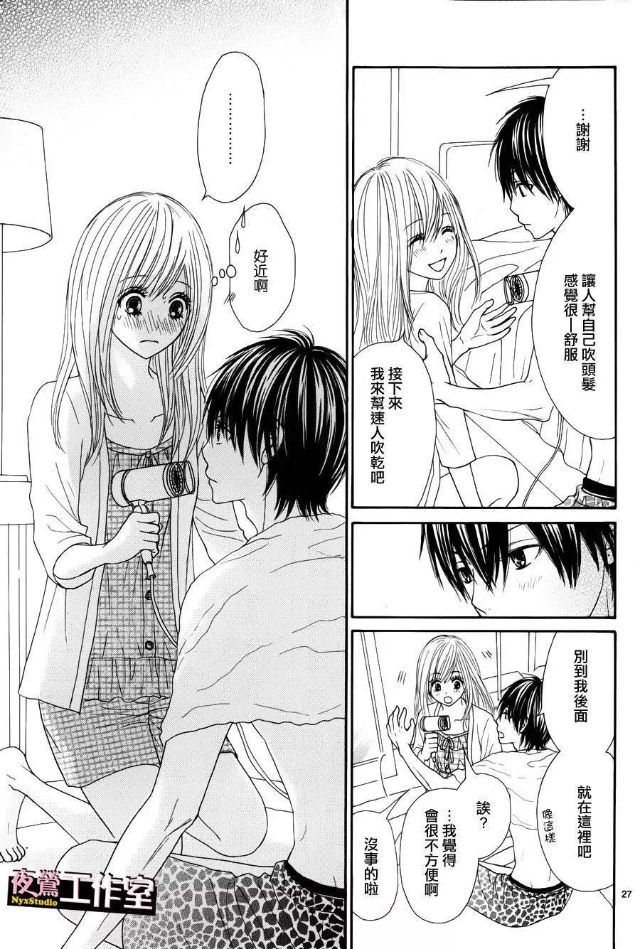 第 28 页